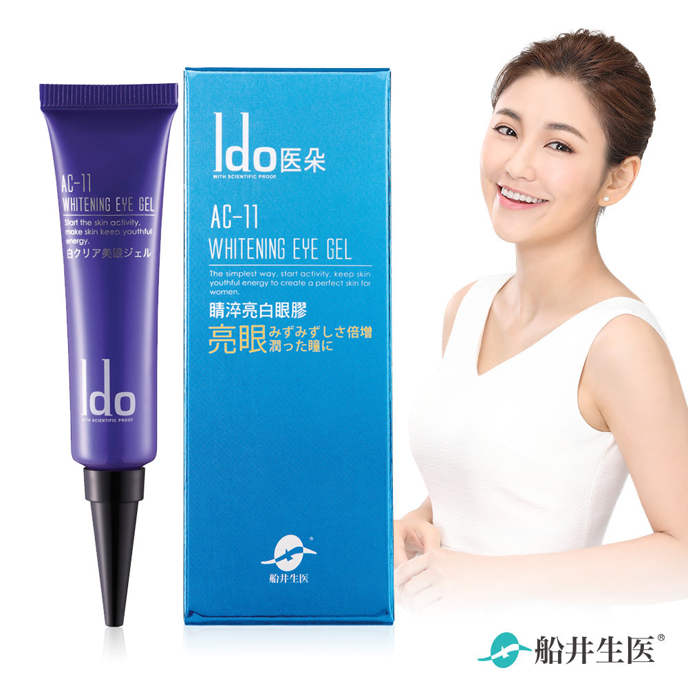 funcare Ido® AC-11 Whitening Eye Gel ⭐ 船井®Ido醫朵AC-11睛淬亮白眼膠 freeshipping - Bluemoon Secrets Chamber