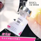 BHK's Advance Whitening Glutathione Tablet 【Skin Whitening】⭐奢光锭 谷胱甘太【美白透亮】