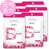 BHK's Vitamin B Complex+Iron Tablets【Energy Boost】⭐璨研维他命B群+铁锭【元气活力】