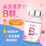 BHK's Vitamin B Complex+Iron Tablets【Energy Boost】⭐璨研维他命B群+铁锭【元气活力】