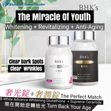 BHK's Advance Whitening Glutathione Tablet 【Skin Whitening】⭐奢光锭 谷胱甘太【美白透亮】