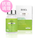 BHK's Lemon Verbena Extract Capsules 【Acne Treatment】⭐净荳 胶囊【抗痘调理】