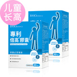 BHK's Patented Yeast Extract+Calcium Capsules【Height Growth】】⭐ 专利倍高 胶囊【儿童长高】