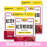 BHK's Red Bean Tablets【Reduce Edema】⭐红豆轻窕锭【消除水肿】