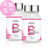 BHK's Vitamin B Complex+Iron Tablets【Energy Boost】⭐璨研维他命B群+铁锭【元气活力】