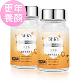 BHK's Royal Jelly Tablets【Hormonal Balance】⭐ 蜂王乳锭 【更年养颜】