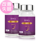 BHK's Night Relax EX Veg Capsules【Sleep Aid】⭐夜萃EX 素食胶囊 【改善失眠】