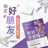 BHK's Patented Vitex Chaste Berry Extract Veg Capsules【Regular Period】⭐ 专利圣洁莓 素食胶囊【月经准时】