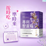 BHK's Patented Vitex Chaste Berry Extract Veg Capsules【Regular Period】⭐ 专利圣洁莓 素食胶囊【月经准时】