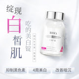 BHK's Advance Whitening Glutathione Tablet 【Skin Whitening】⭐奢光锭 谷胱甘太【美白透亮】