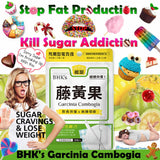 BHK's Garcinia Cambogia Veg Capsules【Appetite Control】⭐藤黄果 素食胶囊【甜点克星】