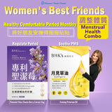 BHK's Patented Vitex Chaste Berry Extract Veg Capsules【Regular Period】⭐ 专利圣洁莓 素食胶囊【月经准时】