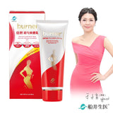 funcare burner® Super Bodyfit Lotion 150ml⭐倍熱® 超勻美體霜 freeshipping - Bluemoon Secrets Chamber