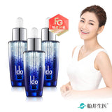 funcare Ido® AC-11 Intensive Whitening Essence ⭐ 船井®Ido醫朵超光束美白精華 freeshipping - Bluemoon Secrets Chamber