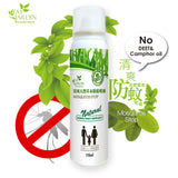 Fay Jardin Natural Herbal Insect Repellent 150ml⭐Prevent Zika Dengue⭐清爽天然草本防蚊噴霧 freeshipping - Bluemoon Secrets Chamber