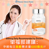 BHK's MaMa Folic Acid+Vitamin B12 Enhance Tablets⭐孕媽咪葉酸錠 freeshipping - Bluemoon Secrets Chamber