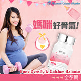 BHK's MaMa Calcium added Magnesium Capsules⭐孕媽咪螯合鈣膠囊 freeshipping - Bluemoon Secrets Chamber