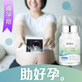 BHK's Mama Inositol Be Happy Capsule⭐孕媽咪肌醇膠囊 freeshipping - Bluemoon Secrets Chamber