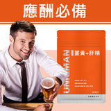 UNIQMAN Turmeric Curcumin Black Pepper+Liver Extract Capsules⭐薑黃+肝精 freeshipping - Bluemoon Secrets Chamber