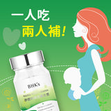 BHK's MaMa Multi-Vitamin Capsule⭐孕媽咪綜合維生素膠囊 freeshipping - Bluemoon Secrets Chamber