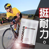 UNIQMAN BCAA Branched Chain Amino Acid Capsule⭐BCAA支鏈胺基酸 freeshipping - Bluemoon Secrets Chamber