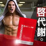 L-Carnitine, uniqman, metabolism, build muscle, Burn fat UNIQMAN L-Carnitine Complex Plus⭐卡尼丁_L-肉鹼二代 Bluemoon Secrets Chamber