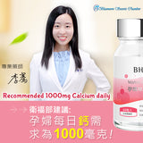 BHK's MaMa Calcium added Magnesium Capsules⭐孕媽咪螯合鈣膠囊 freeshipping - Bluemoon Secrets Chamber