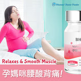 BHK's MaMa Calcium added Magnesium Capsules⭐孕媽咪螯合鈣膠囊 freeshipping - Bluemoon Secrets Chamber