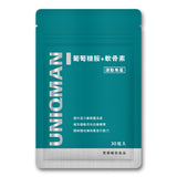 UNIQMAN Glucosamine + Chondroitin + MSM capsule⭐葡萄糖胺+軟骨素 freeshipping - Bluemoon Secrets Chamber