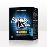 UNIQMAN Gaming Lutein Softgel ⭐電競葉黃素 軟膠囊 freeshipping - Bluemoon Secrets Chamber