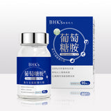 BHK's Patented Glucosamine HCl【Joint Health】 ⭐ 專利葡萄糖胺錠【行動敏捷】 freeshipping - Bluemoon Secrets Chamber