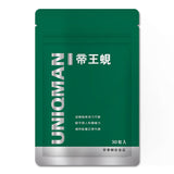 UNIQMAN King Clam Capsules【Liver Protection】⭐帝王蚬 胶囊【护肝营养】 Bluemoon Secrets Chamber Pte Ltd