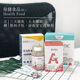 BHK's, Vitamin A, Night Vision, Eye Health, Vision Health, Flaxseed oil, Anti-aging, Supplement BHK's Vitamin A 5000IU Soft Gel【Night Vision】⭐維他命A 5,000IU 軟膠囊【晶亮潤妍】 Bluemoon Secrets Chamber