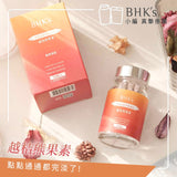 BHK's Natural Arbutin Complex【Spots & Freckles】⭐越桔熊果素【精準掃點】 freeshipping - Bluemoon Secrets Chamber