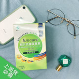 Funcare Bright Eye Lutein Capsules & Jelly⭐船井®高單位葉黃素 freeshipping - Bluemoon Secrets Chamber