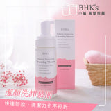 BHK's Makeup Removing Cleansing Mousse【Removes Makeup & Cleanses】⭐洁颜洗卸慕斯【温和洗卸】 Bluemoon Secrets Chamber Pte Ltd