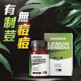 acne, pimple, skincare, skin health, outbreak, acne treatment, UNIQMAN UNIQMAN Lemon Verbena Capsules【Acne Treatment】⭐平衡制豆 胶囊 【平衡调理】 Bluemoon Secrets Chamber