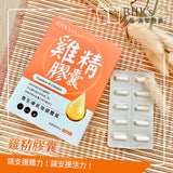 BHK's Essence of Chicken Capsules【Reduce Fatigue】⭐鸡精 胶囊【滋补强身】 Bluemoon Secrets Chamber Pte Ltd