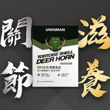 UNIQMAN Tortoise Shell and Deer Horn Capsules 【Joint Strength】⭐精粹龟鹿 胶囊【关节灵活】