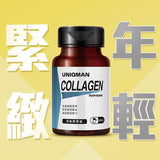 UNIQMAN, men's health, supplements, collagen, Joint Health, anti-aging UNIQMAN Hydrolyzed Collagen Tablets【Skin Firmness】⭐ 淨能膠原錠【彈力聚膠】 Bluemoon Secrets Chamber