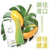 BHK's African Mango Veg Capsules【Sense of Fullness】⭐非洲芒果籽萃取 素食膠囊【嘴饞剋星】 freeshipping - Bluemoon Secrets Chamber