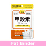 BHK's Chitosan Capsules 【Fat Binder】⭐Oil Calories Blocker⭐甲壳素 胶囊【去油解腻】 Bluemoon Secrets Chamber Pte Ltd