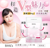 enlarge breast, collagen, Pueraria mirifica, menopause, 白高顆 BHK's Bust Up Mirifica Capsules 【Busty Cleavage】⭐白高顆 膠囊 【誘人V型】 Bluemoon Secrets Chamber Pte Ltd