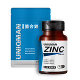 UNIQMAN Chelated Zinc Capsules ⭐ 螯合鋅 freeshipping - Bluemoon Secrets Chamber