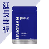 UNIQMAN L-Arginine Capsule ⭐ 精胺酸 freeshipping - Bluemoon Secrets Chamber