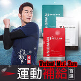 UNIQMAN BCAA Branched Chain Amino Acid Capsule⭐BCAA支鏈胺基酸 freeshipping - Bluemoon Secrets Chamber