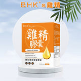 BHK's Essence of Chicken Capsules【Reduce Fatigue】⭐鸡精 胶囊【滋补强身】 Bluemoon Secrets Chamber Pte Ltd