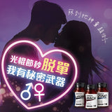 Maca, men's health, vitality, prostate, supplements, sex UNIQMAN Maca Capsules【Boost Masculinity】⭐瑪卡 膠囊【強力助攻】 Bluemoon Secrets Chamber