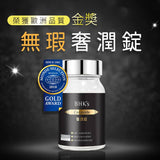 BHK's Age Reverser Ceramide Tablets【Anti-Wrinkle】⭐逆痕 奢潤錠 【逆顏無瑕賽洛美】 freeshipping - Bluemoon Secrets Chamber