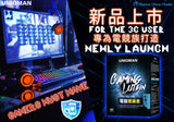 UNIQMAN Gaming Lutein Softgel ⭐電競葉黃素 軟膠囊 freeshipping - Bluemoon Secrets Chamber